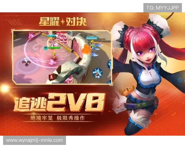 斗球官方版全面优化游戏玩法，提升操作流畅度和战斗体验