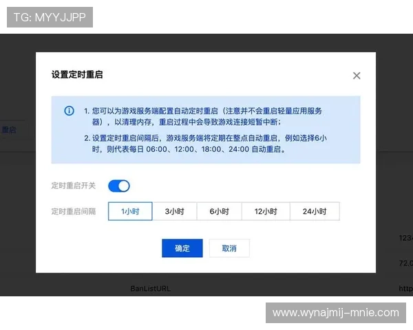 斗球极速版安卓最新版本下载与安装详细指南，轻松开启极速对战体验