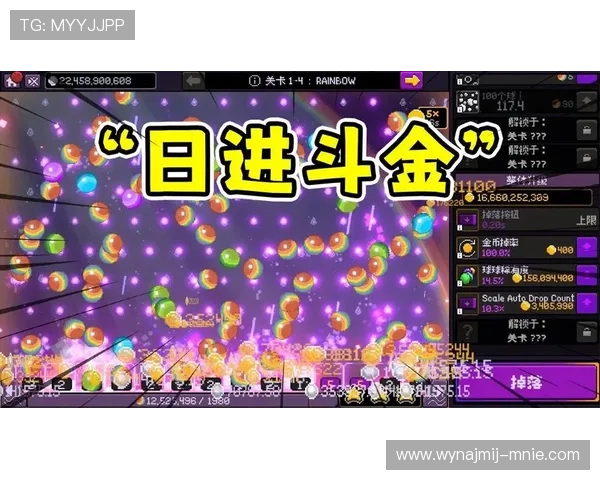 斗球极速版下载安装最新版带来全新界面优化，提升游戏流畅度和操作体验