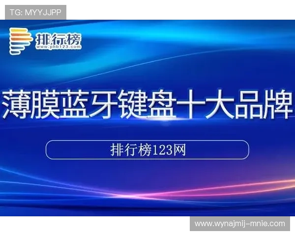 斗球体育直播电脑版下载官网最新版本获取及安装步骤详解，确保用户顺利使用高清直播